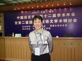陈淑梅