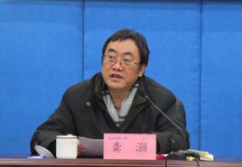 龚灏