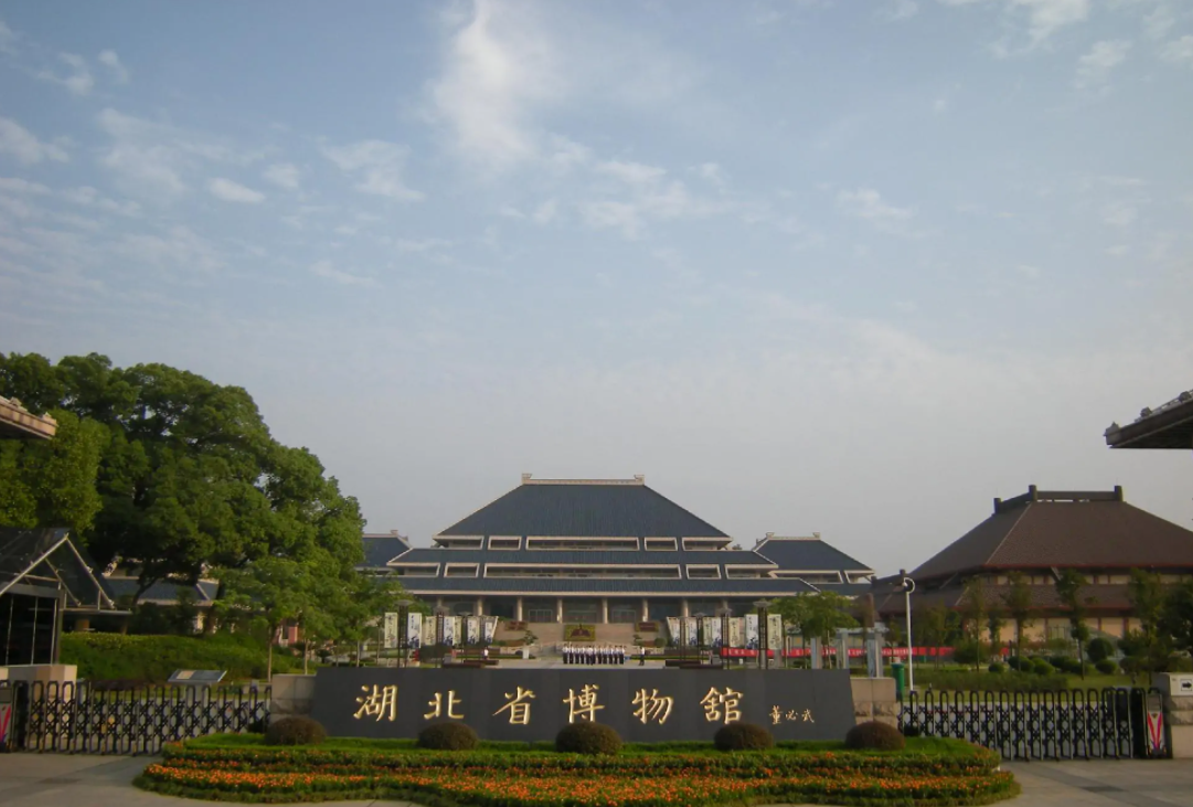 湖北省博物馆-湖北红色教育培训基地
