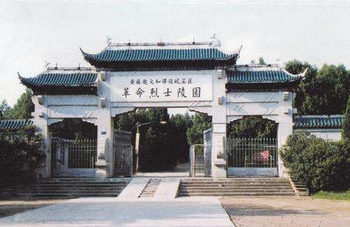 黄麻起义和鄂豫皖苏区纪念园-湖北红色培训基地
